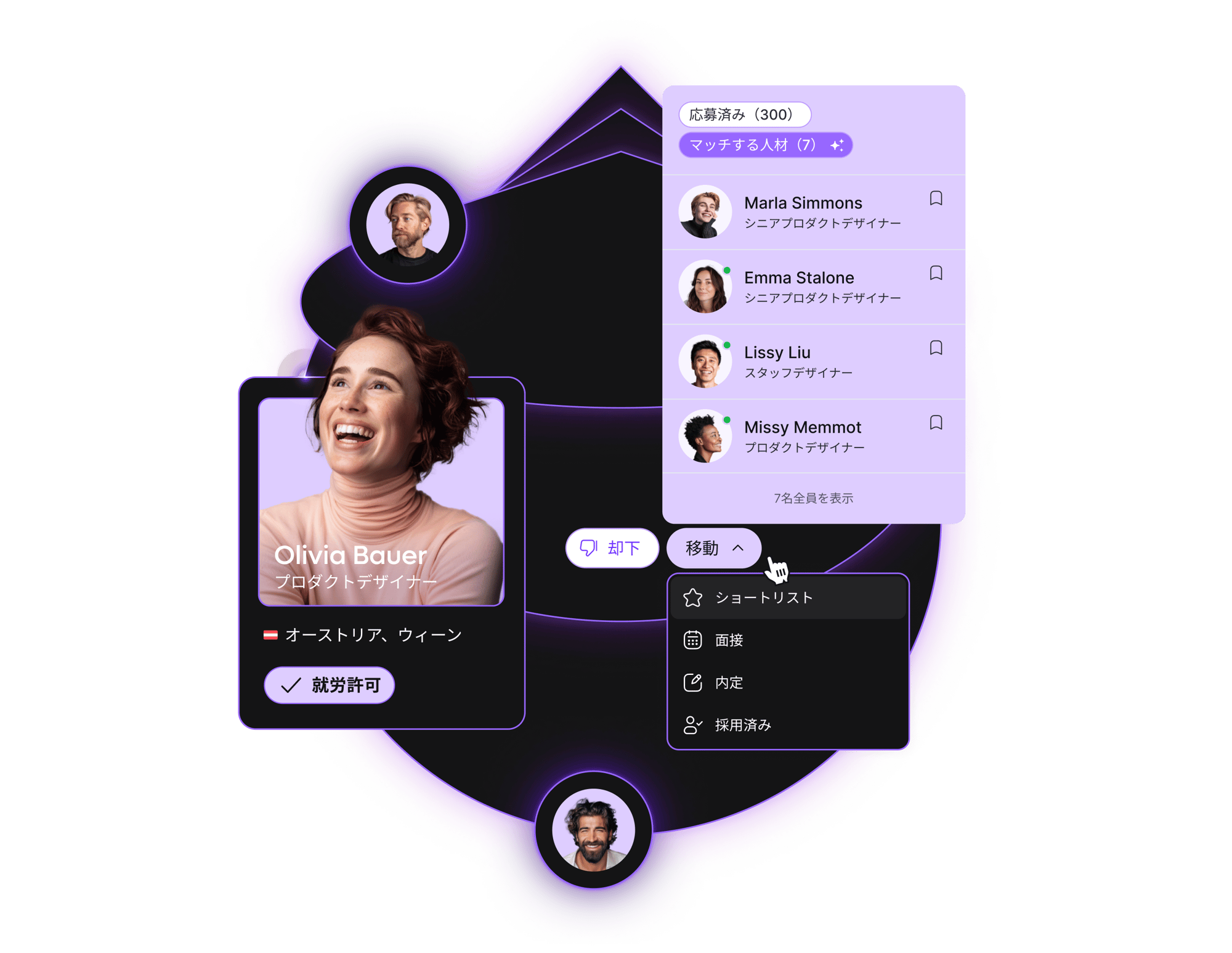 recruit-ai-matches-hero-image_japanese@2x